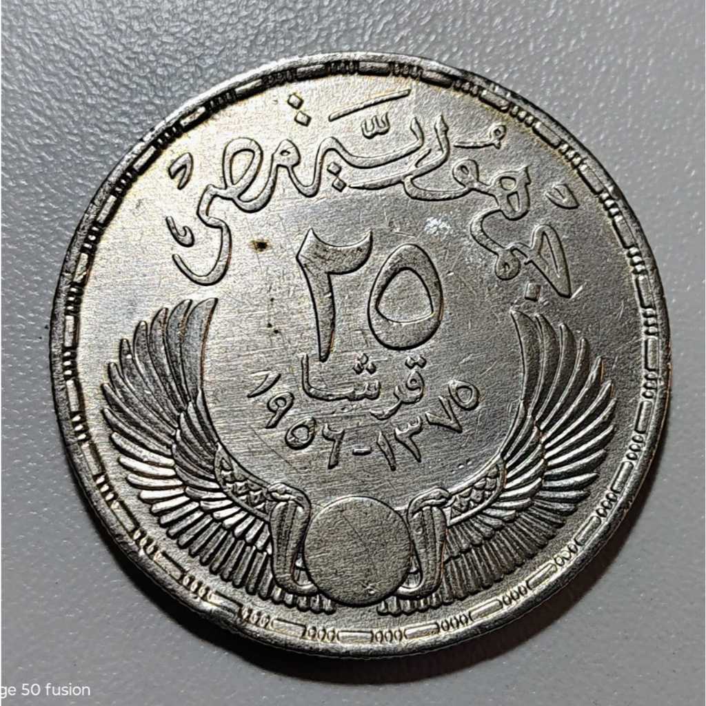País: Egito 1956 - 25 Piastres **PRATA 0.720** Elimatec Moedas Antigas