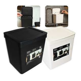 Cesto de Lixo Lixeira para Cozinha Escritório Banheiro Casa 5L Preta / Branca Paramount Compacta em Oferta na Shopee