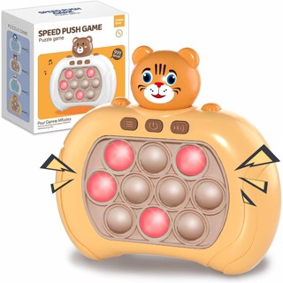 Kits Gopher Machine Pop It Brinquedo Round Toy Fidget Push Quick Push Bubble Squeeze Brinquedos em Oferta na Shopee