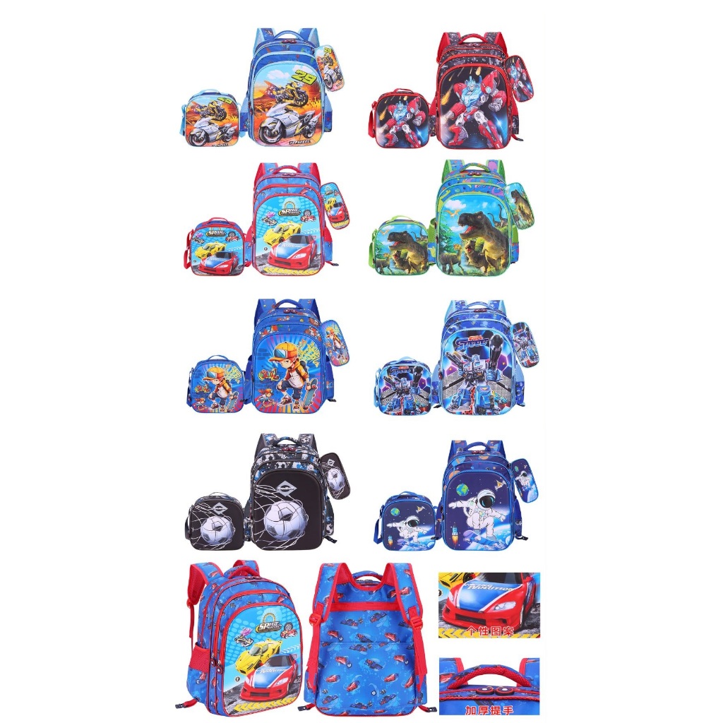 Kit 3 Mochila 16 POL Infantil 3D PU Escolar Saco Conjunto  Menina e Menino Bonito Dos Desenhos Animados Do Bebê Escolar em Oferta na Shopee