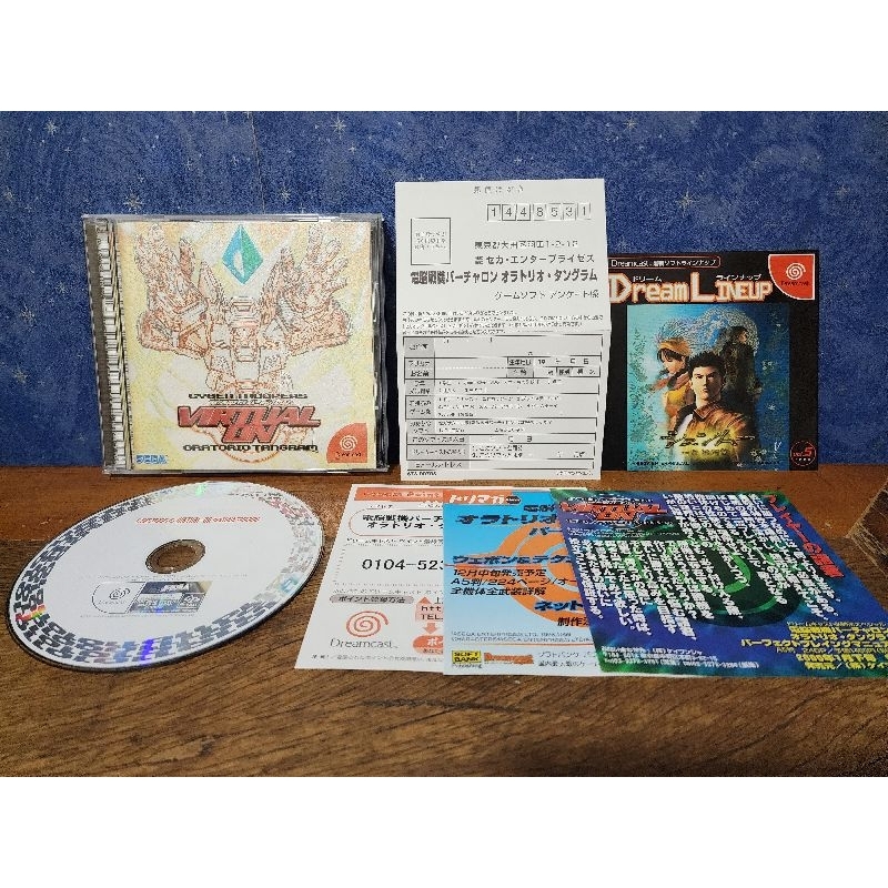 Jogo - Cyber Troopers Virtual-On Oratorio Tangram - Sega Dreamcast