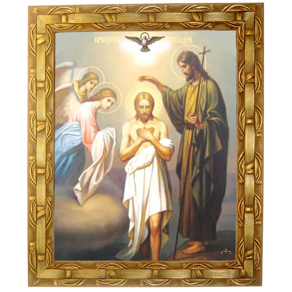 Quadro de São João Batista, O Batismo de Jesus Cristo, modelo 03, 30x25cm. Angelus