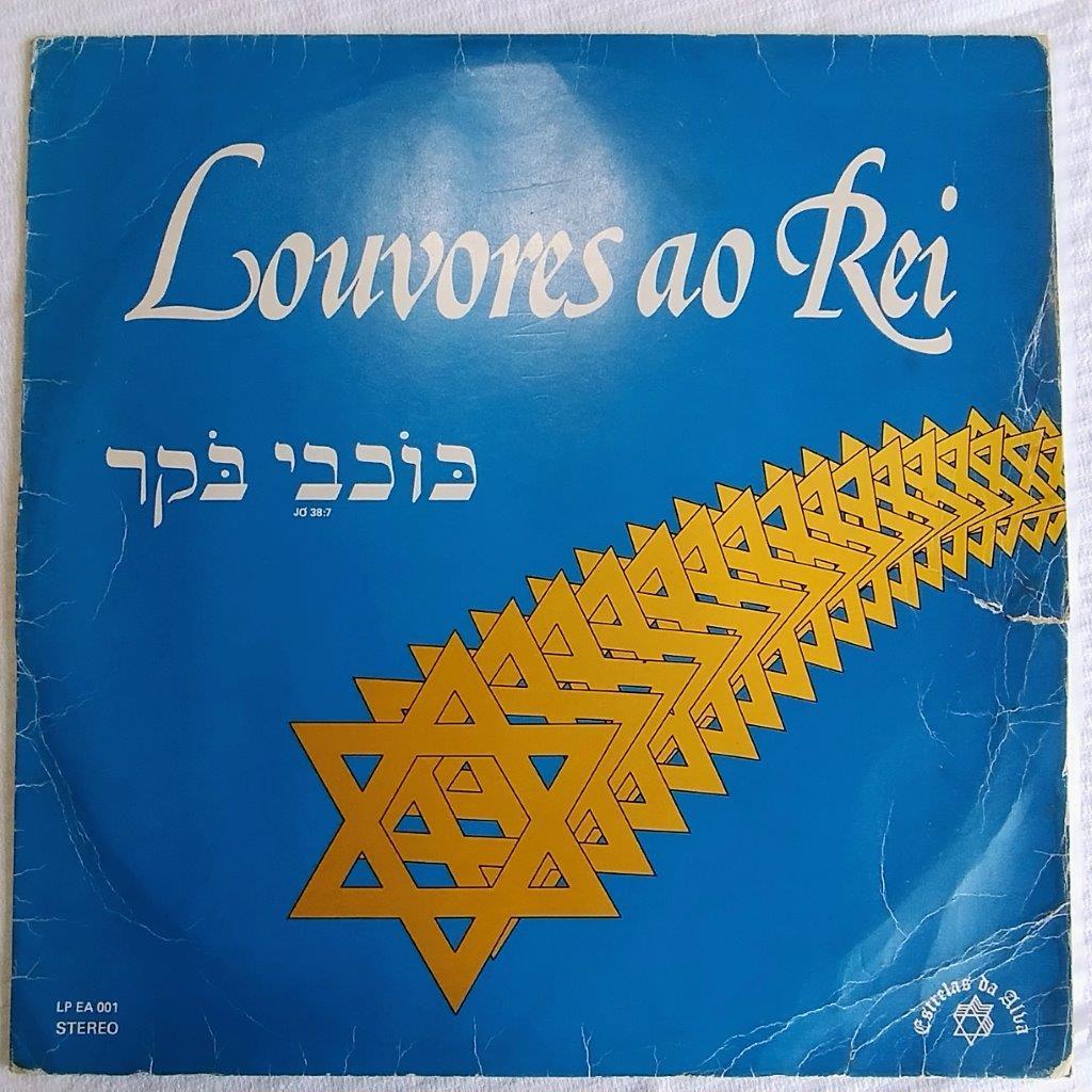 LP: Kokebi Boker - Louvores Ao Rei | Igreja Batista