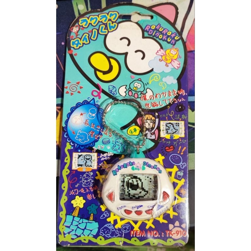 Rakuraku Dinokun em Oferta | Shopee 2026