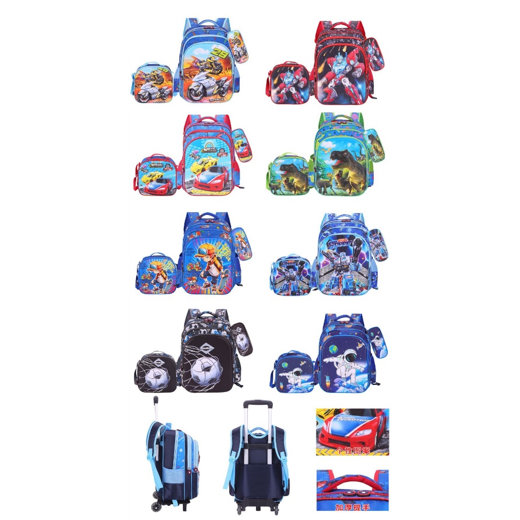 Kit 3 Mochila Infantil 3D PU Escolar Saco Conjunto Menino Bonito Dos Desenhos Animados Do Bebê Meninos em Oferta na Shopee