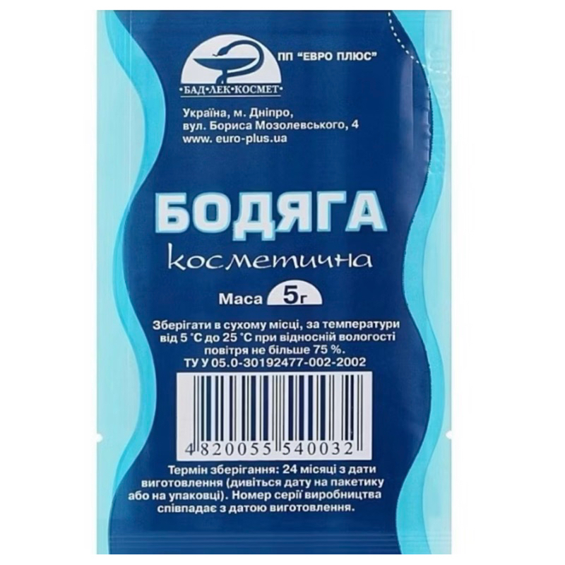 Estria Vermelha Tratamento: Onde Comprar | BuscaProdutos