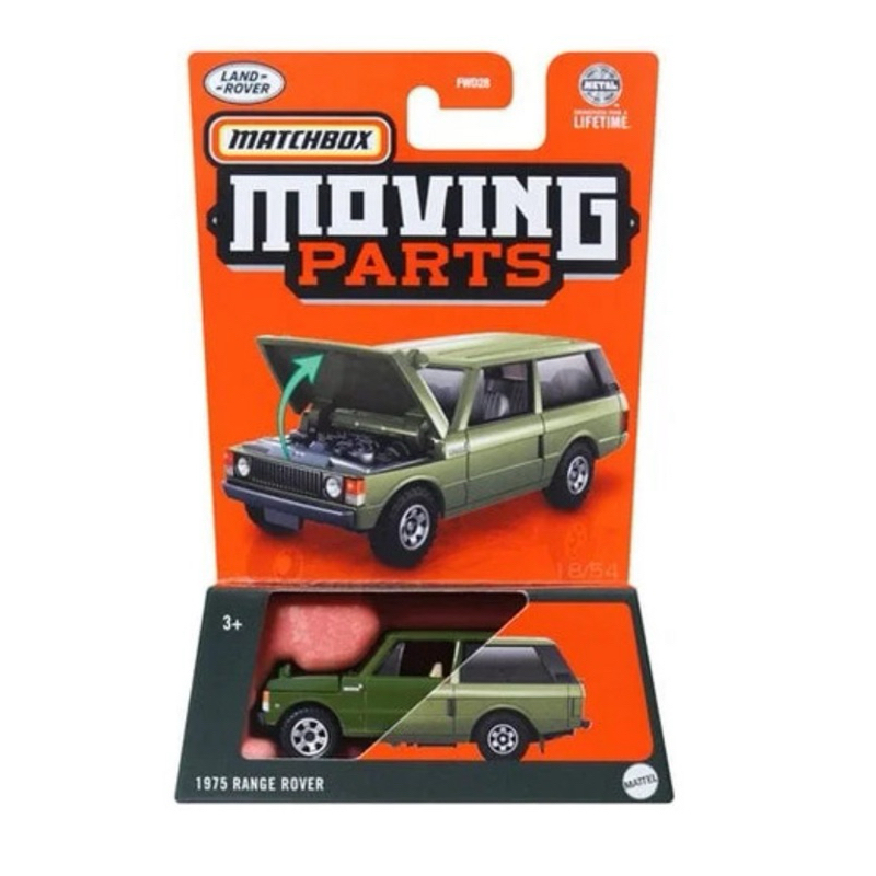 Matchbox Moving Parts 2024 - 1975 Range Rover