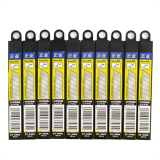 100 Lâminas Profissional Para Estilete Estreito 9mm Envelopamento Adesivos Cortes em Oferta na Shopee