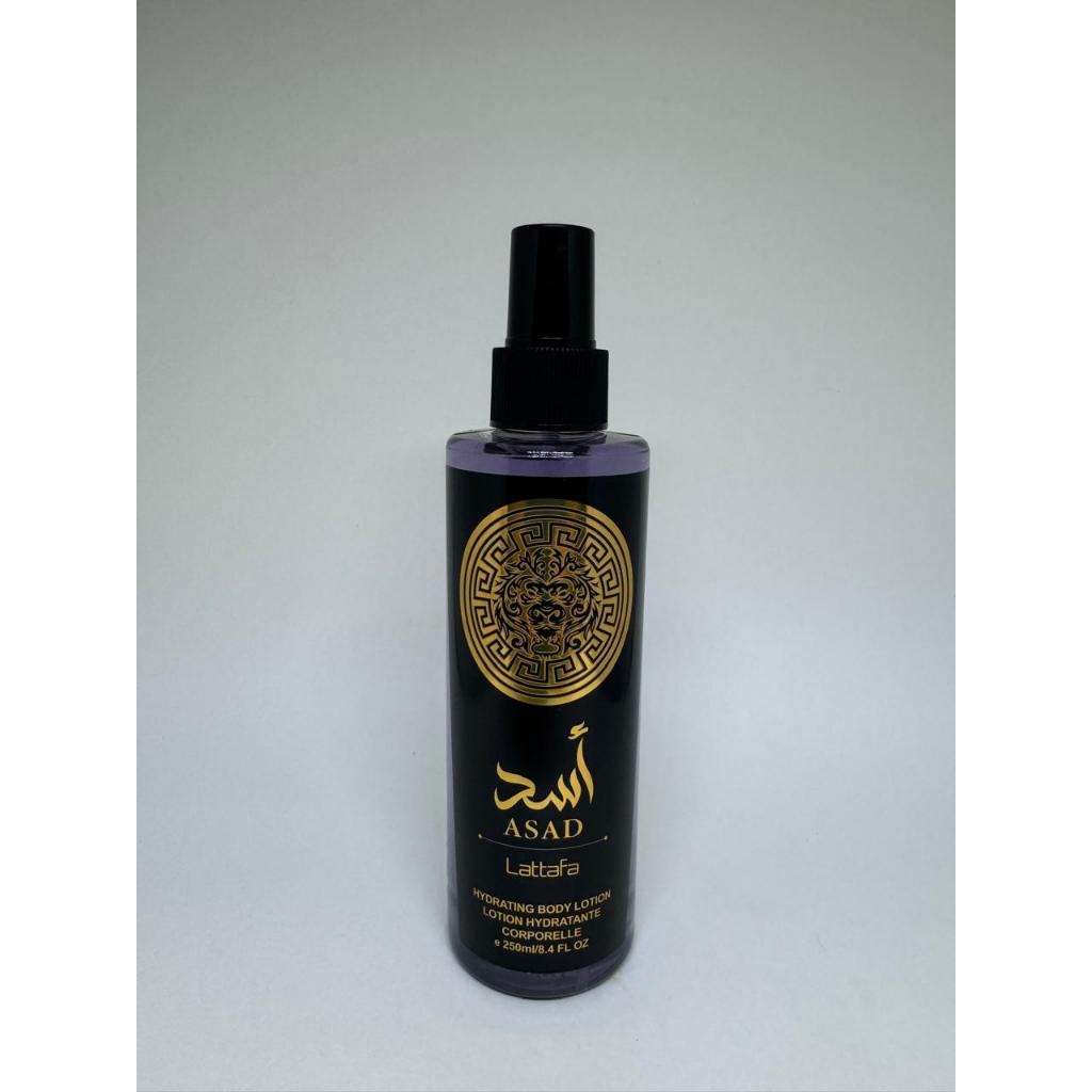 Body Splash ASAD 250 ml -Perfume Corporal Árabe em Oferta na Shopee