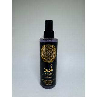 Body Splash ASAD 250 ml -Perfume Corporal Árabe em Oferta na Shopee