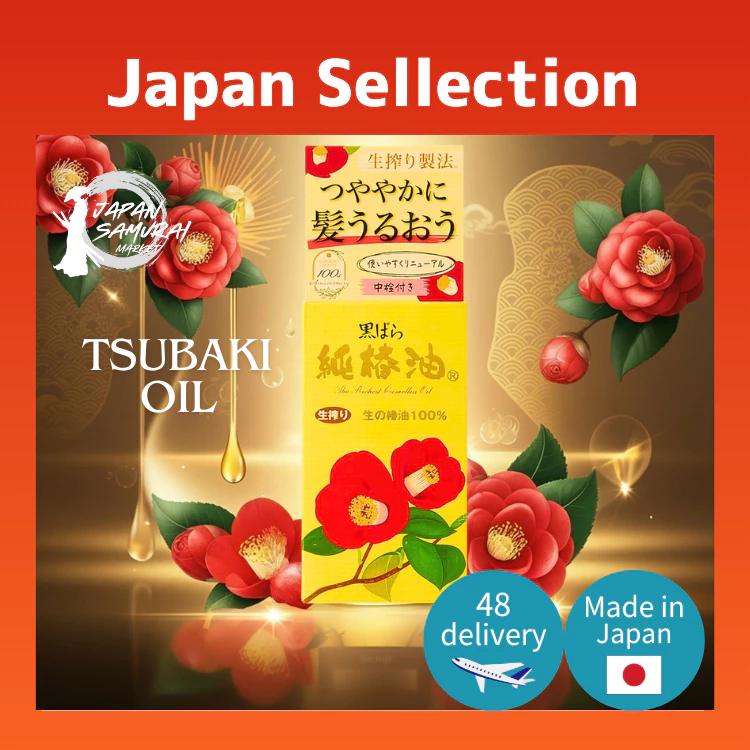 Óleo De Camélia Puro Kurobara Direto Do Japão