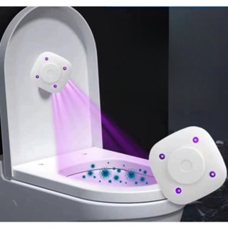Esterilizador UV USB Recarregável Anti Bacteria Germicida De Desinfecção Vaso Sanitária Ultravioleta -BM1701 em Oferta na Shopee