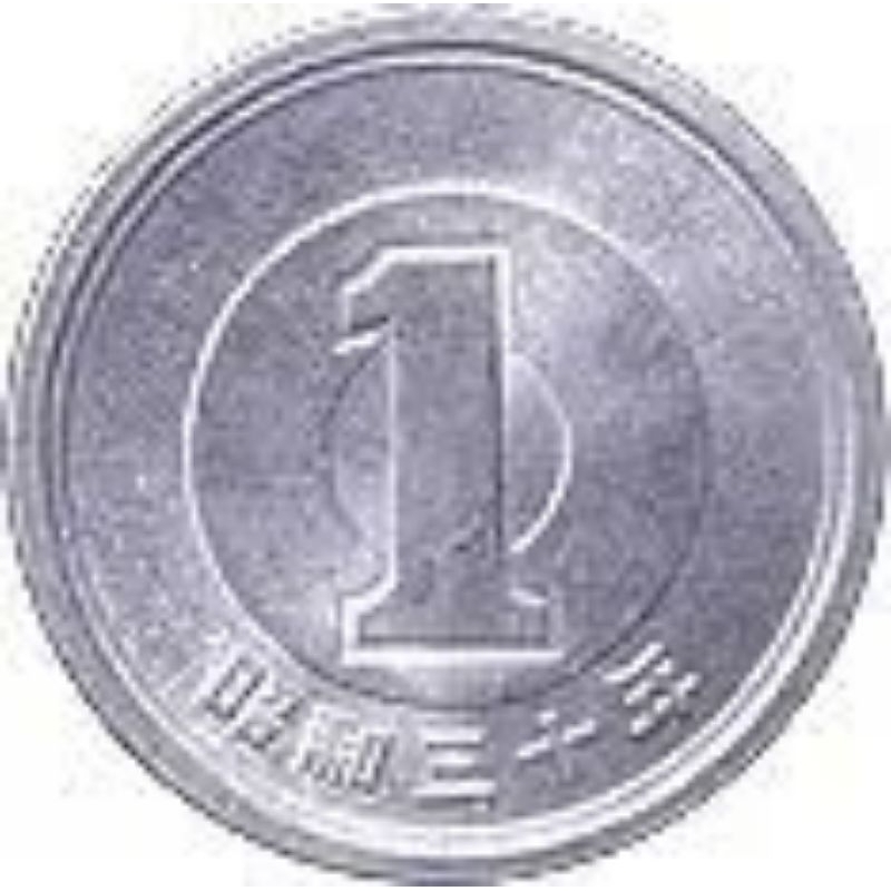 Moeda de 1 Yen Japão 🇯🇵 MBC + Coin Holder