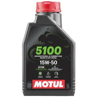 Óleo Motul 5100 15w50 Semissintético 4 Tempos 1 Litro em Oferta na Shopee