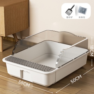 MIW Caixa de areia para gatos grandes banheiro sanitario resistente furba Sandbox em Oferta na Shopee