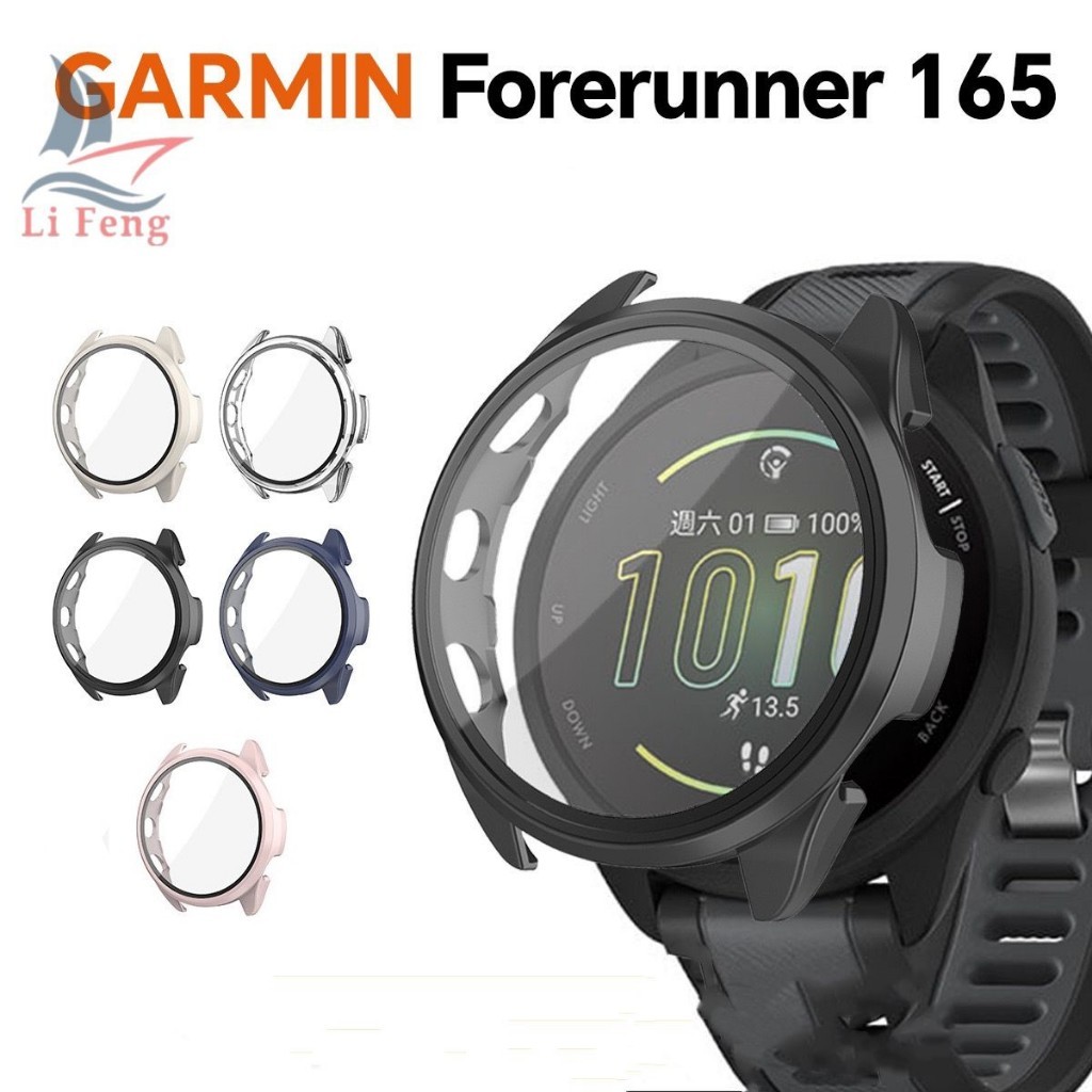 Capa Case de acrilico Com Vidro Compativel Para Smartwatch Garmin Forerunner 165
