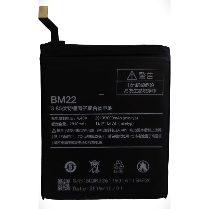 BAT-COMPATIVEL COM BM22 Xiaomi Redmi Mi5-NOVA