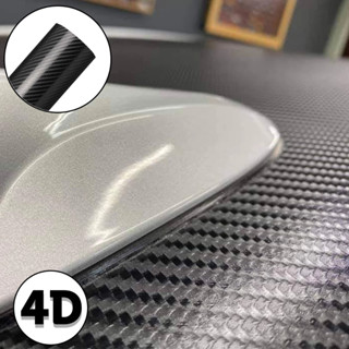 Adesivo Fibra Carbono 4d Envelopamento Tuning - 1,50m X 30cm em Oferta na Shopee