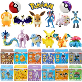 Boneco Articulado Pokémon Dobrável + Pokeball em Oferta na Shopee