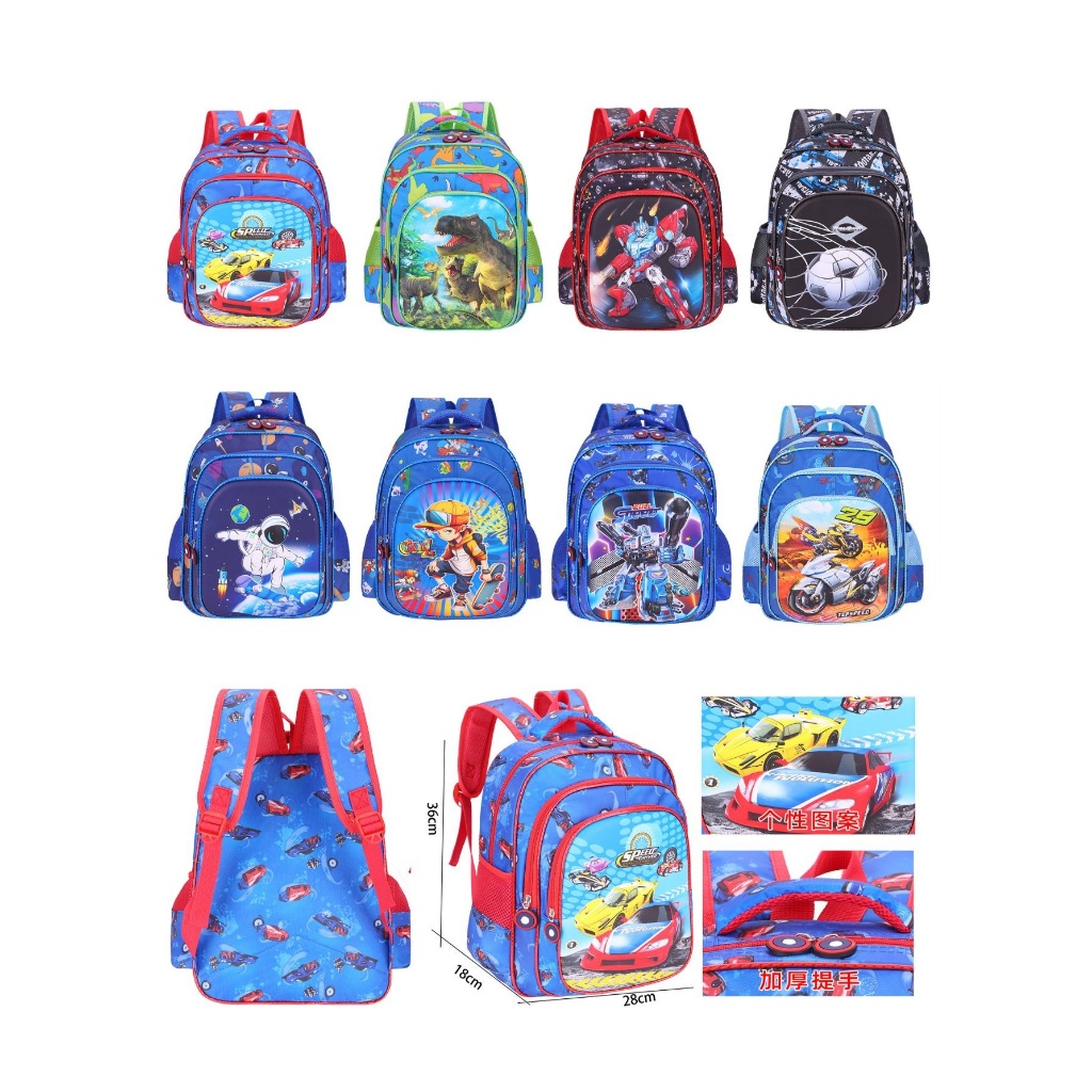 Mochila 14 POL Infantil 3D PU 3 divisórias Escolar Saco Conjunto Menina e Menino Bonito Dos Desenhos Animados em Oferta na Shopee