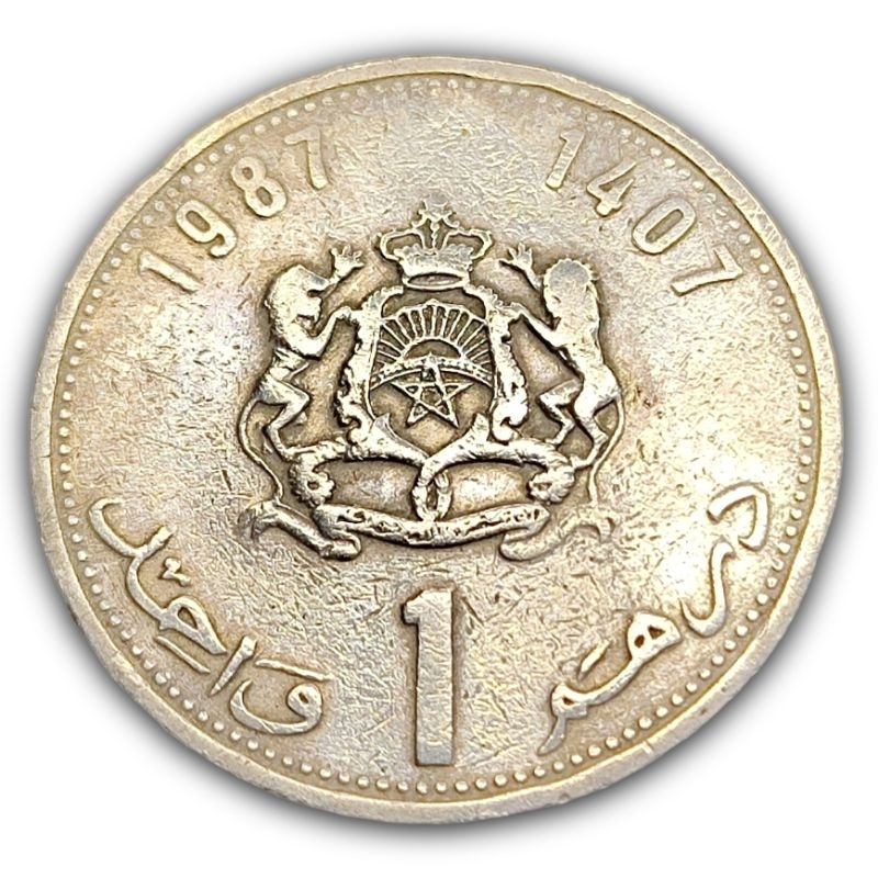 Moeda 1 Dirham 1987 Marrocos