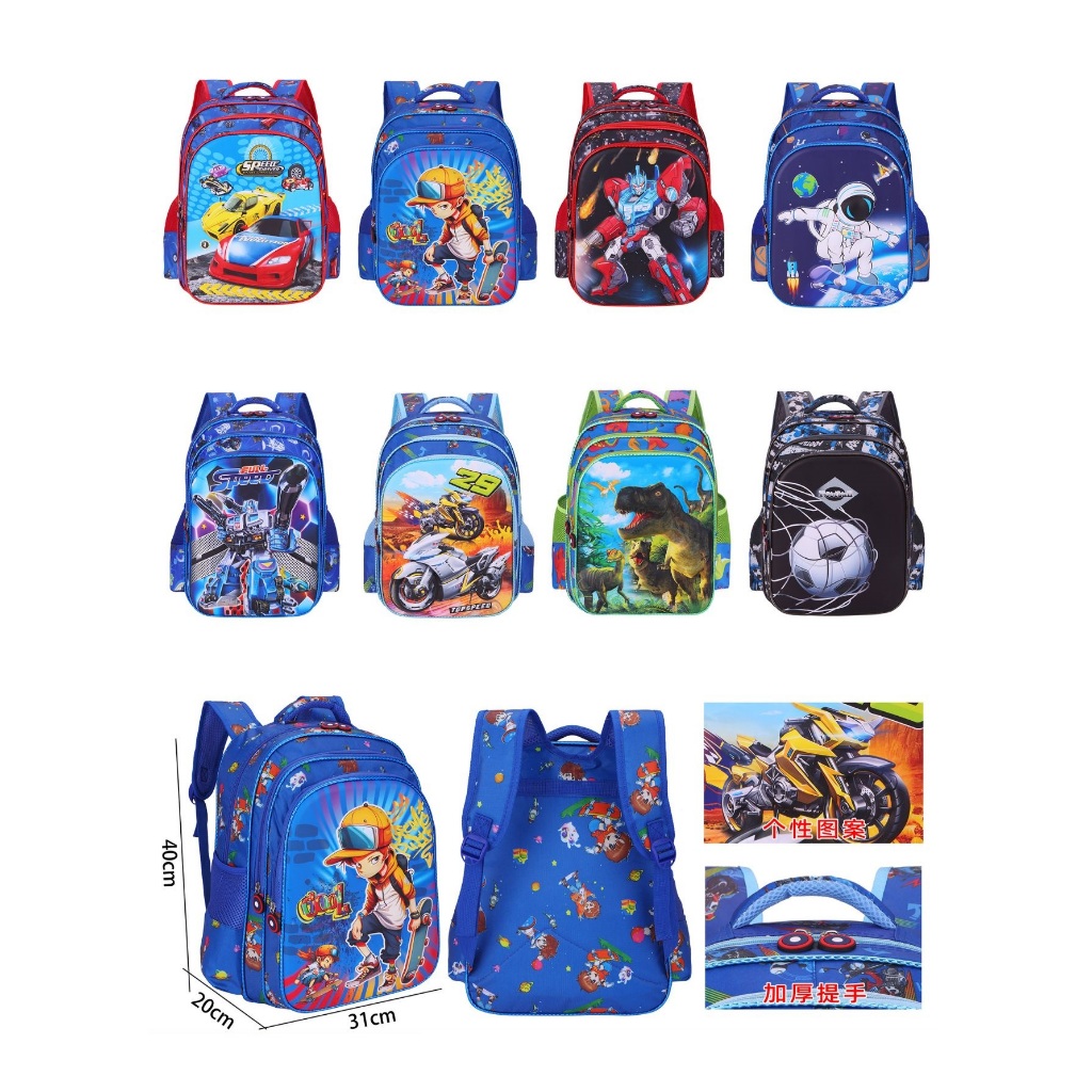 Mochila 16 POL Infantil 3D PU 3 divisórias Escolar Saco Conjunto Menina e Menino Bonito Dos Desenhos Animados em Oferta na Shopee