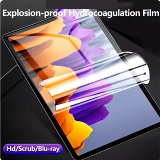 Película de Hidrogel HD/FOSCA Para tudos modelos Tablet Samsung S6 LITE/S7/S9/A7/A8/A9/A9 PLUS etc.