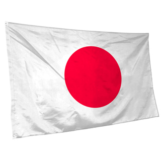 Bandeira do Japão 145cm x 90cm da Marca Suarez Bandeiras - Cores Nítidas Com ilhós em Oferta na Shopee