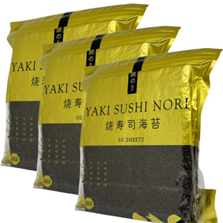 Kit Alga Nori Yaki Sushi Nori Gold Crocante 50 Folhas (3 Pacotes) em Oferta na Shopee