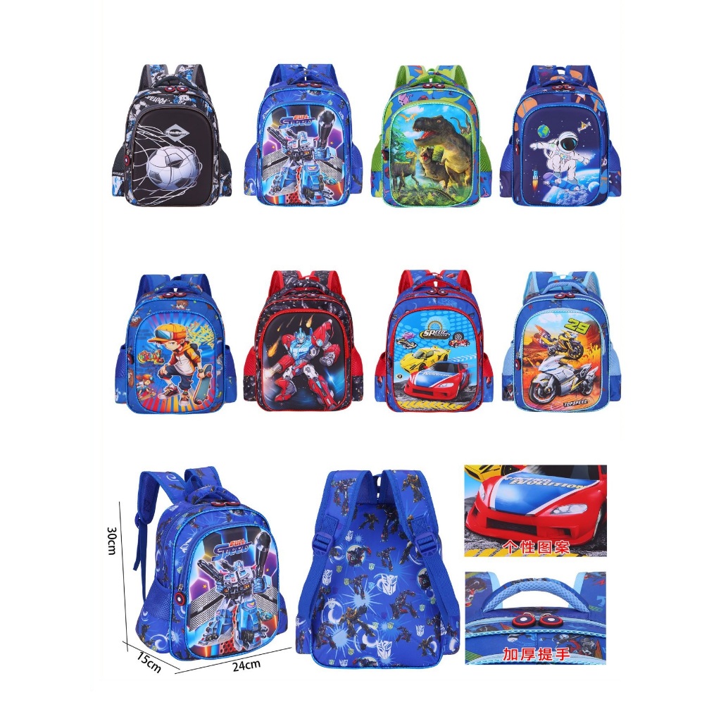 Mochila Infantil 3D 12 Pol Escolar Saco Conjunto Menino Bonito Dos Desenhos Animados Do Bebê Meninos-Envio Aleatorio
