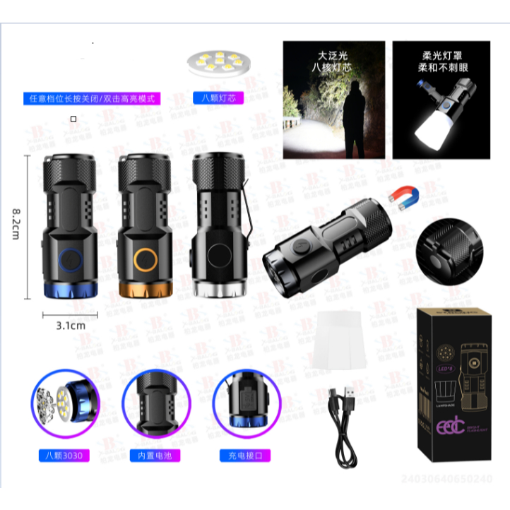 Lanterna COM 8 LED de imã alto brilho recarregavel carregamento USB portátil Alta Luminosidade