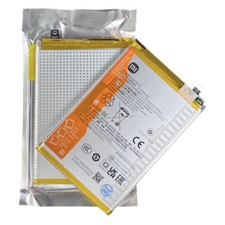 BN5Q BATERIA Xiaomi Redmi 13c / Poco C65 Bn5q em Oferta na Shopee