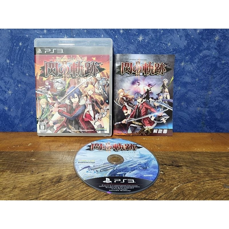Jogo - The Legend of Heroes: Trails of Cold Steel II (Eiyuu Densetsu: Sen no Kiseki II) - Sony Playstation 3 PS3
