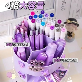 Porta lápis Caneta Pincel 360° Rotativo Com 5 Divisórias E Gavetinha Grande Capacidade Armazenamento em Oferta na Shopee