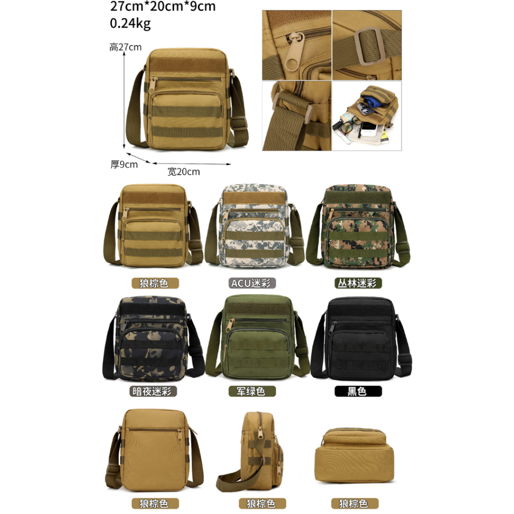 Bolsa transversal de ombro tática militar Caminhada e acampar multi uso 1436-7 em Oferta na Shopee