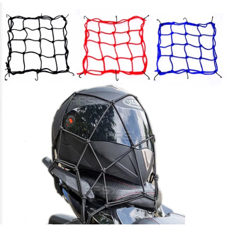 Rede Elastica Aranha  35x35 Moto Bagageiro Capacete  preto em Oferta na Shopee