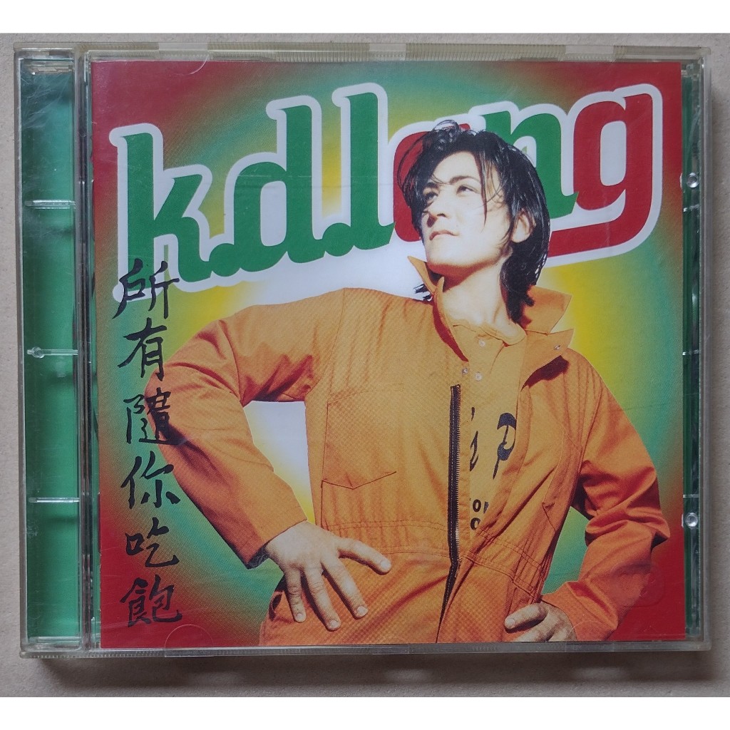 CD K. D. LANG ALL YOU CAN EAT 1995 IMPORTADO GERMANY VG