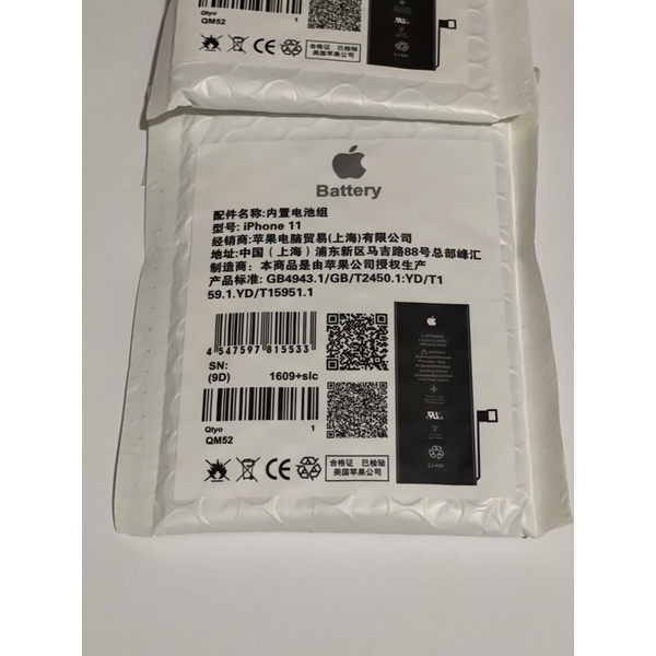 Bateria para iPhone  11 - 100% Original lacrada