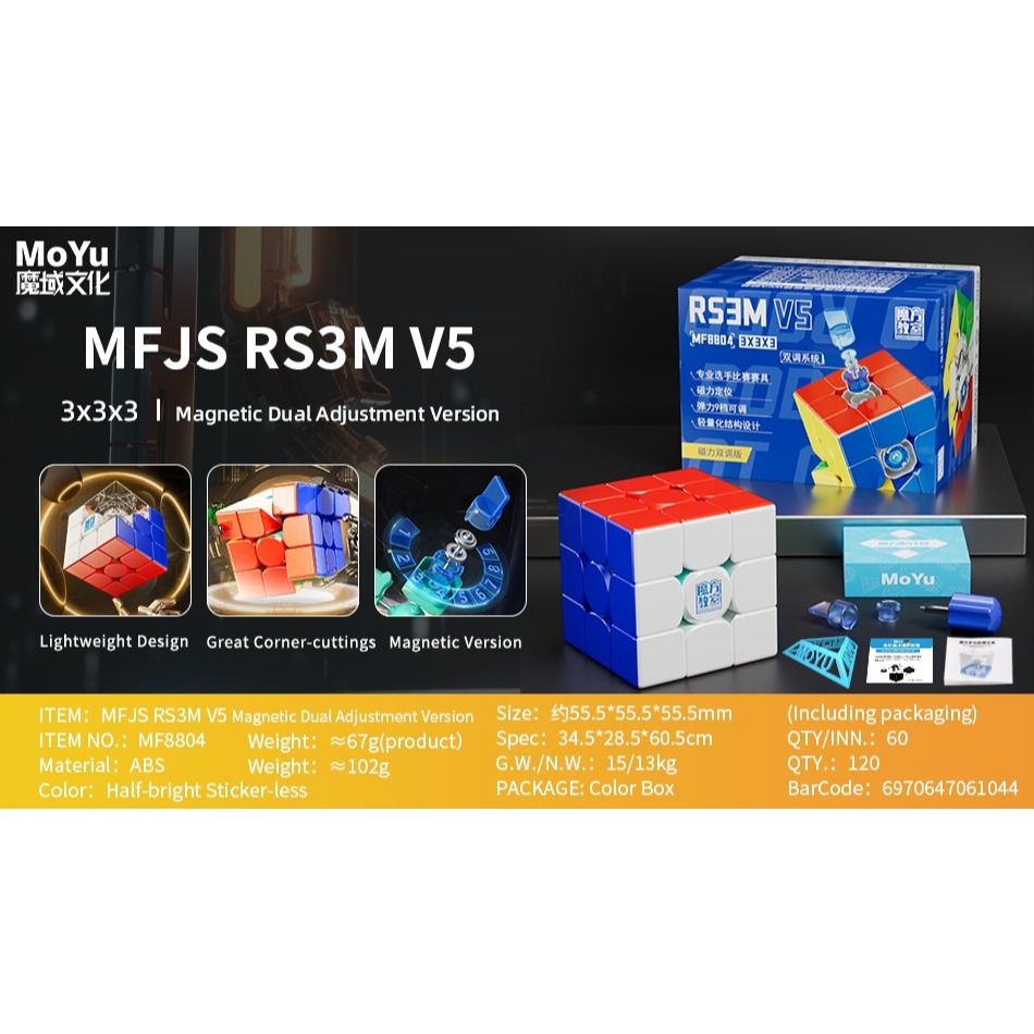 Cubo Moyu RS3M V5 Dual Ajuste Versão Magic Cube 3x3 Velocidade Mágica