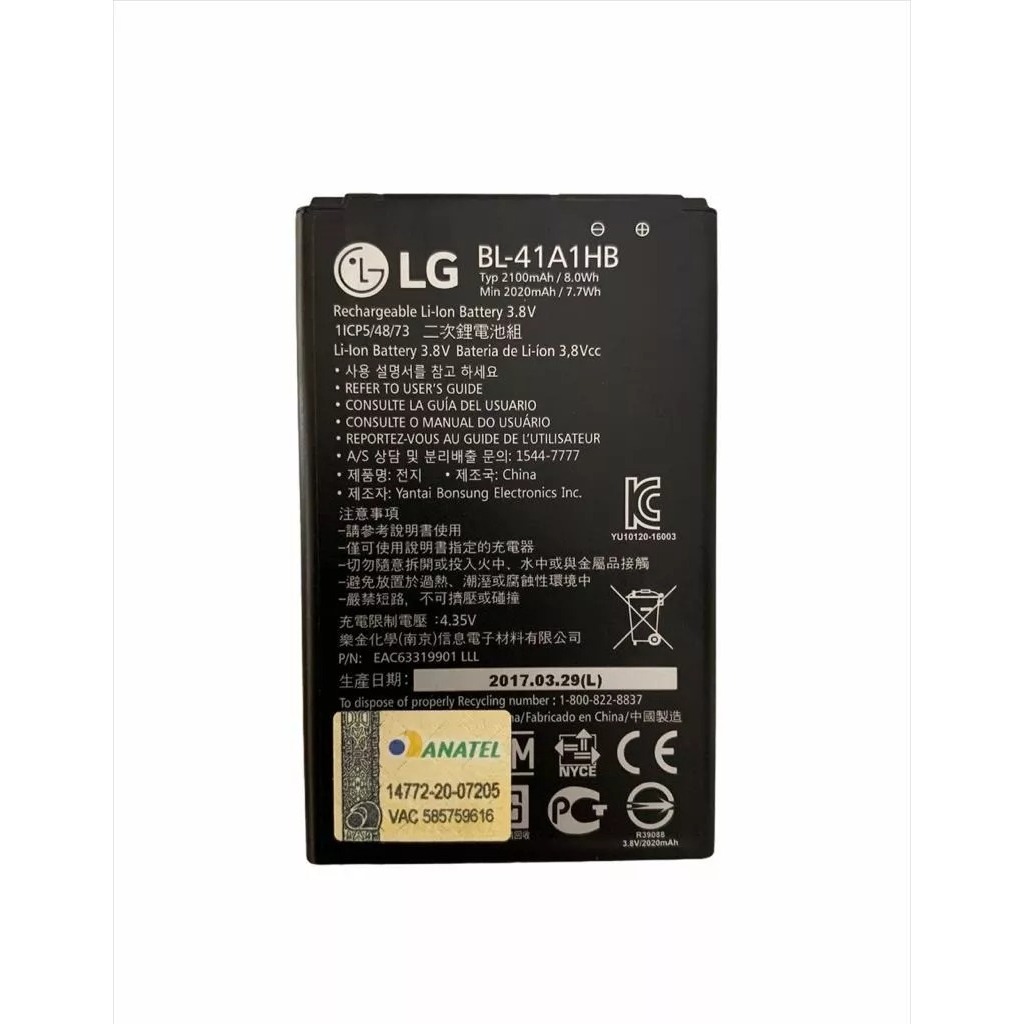 Ba-teria Modelo Bl-41a1hb Para LG X Style K200 Pronta Entrega