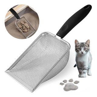 Pazinha Coletora Para Areia de Pet Peneira Coletora Higiênica Para Gato e Cachorro em Aço Inox com Malha Fina em Oferta na Shopee
