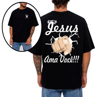 Camiseta Masculina Oversized ou T-shirt Jesus Cristo Cruz Malha Premium Estampa Religiosa em Oferta na Shopee