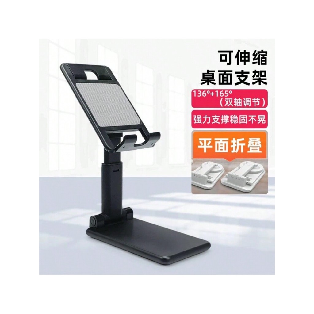 Suporte Ergonômico dobravel Portátil Celular/tablet - Ajustável Mesa