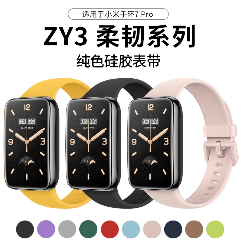 Pulseira de Silicone para Mi Band 7 Pro Xiaomi SmartWatch Band Relógio inteligente