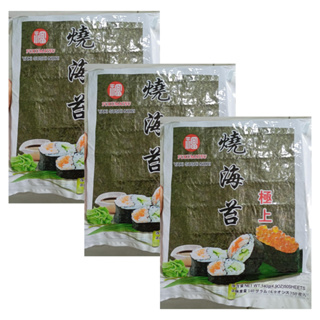 03UND Alga Marinha Fukumatsu Yaki Sushi Nori Linha 50 FOLHAS em Oferta na Shopee