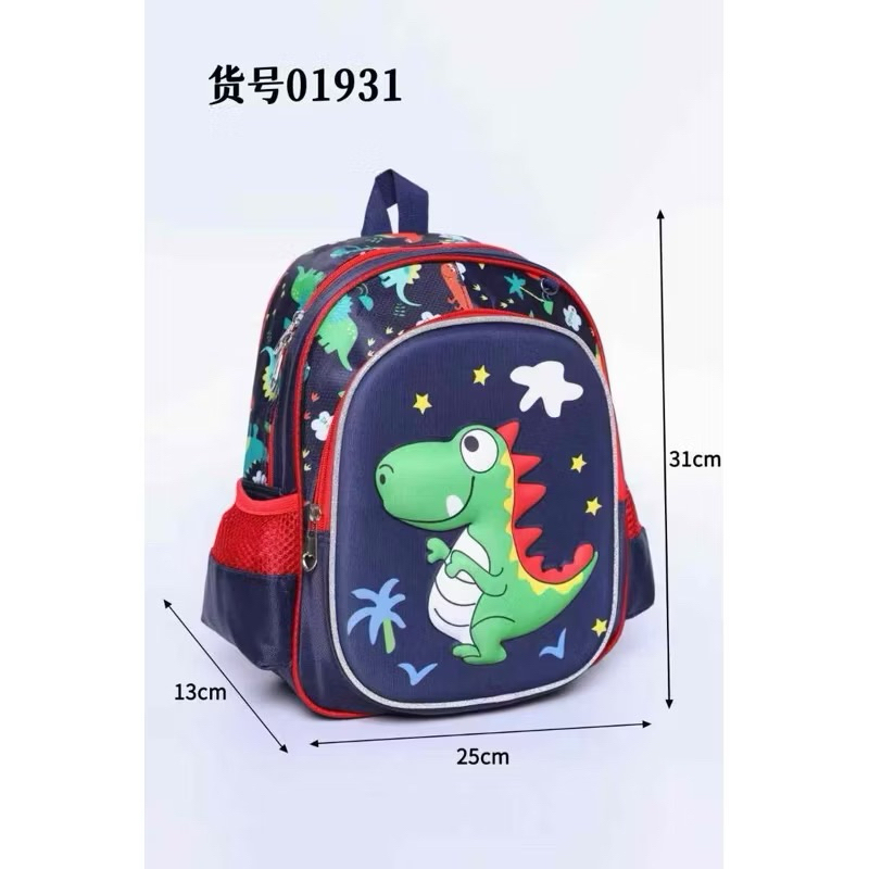 Mochila Escolar 3D Estampado Infantil Bolsa Menino leão bebê dragão astronauta elefante leão em Oferta na Shopee