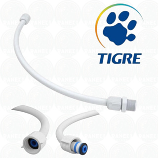 Engate Rabicho Mangueira Flexível Tigre de Plástico Branco 1/2 X 40CM / 50CM / 60CM em Oferta na Shopee