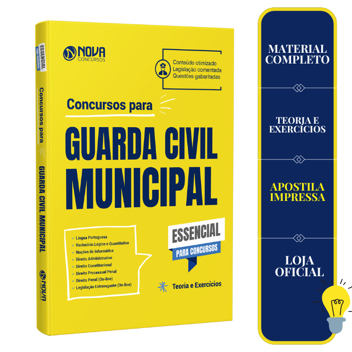 Imagem Apostila Essencial para Concursos - Guarda Civil Municipal