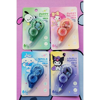 Corretivo fofo da Turma da Hello Kitty, Sanrio, material escolar, papelaria fofa, fita corretiva em Oferta na Shopee