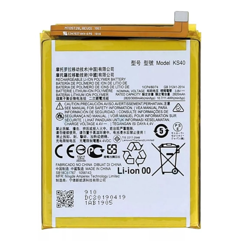 flex carga Batria Compatível Com Motorola Moto E6 Play/e6s/e6i Ks40 Qualidade Prime
